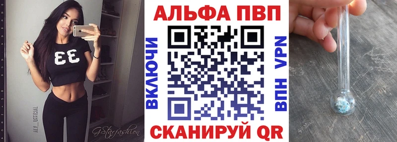 МЕГА онион  Мариинский Посад  А ПВП кристаллы 