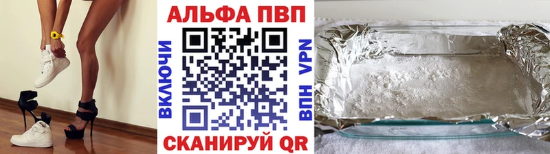 A-PVP VHQ Мариинский Посад
