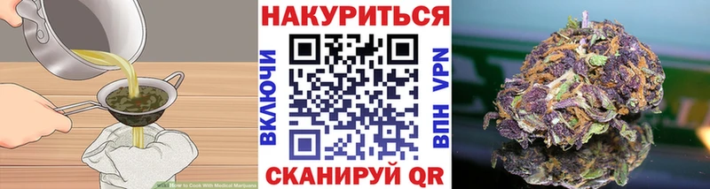 Печенье с ТГК марихуана  наркотики  KRAKEN зеркало  Мариинский Посад 