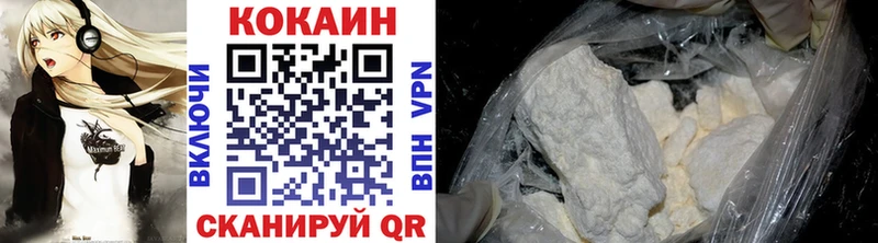 наркота  Мариинский Посад  Cocaine 98% 