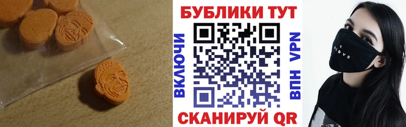купить цена Мариинский Посад Ecstasy диски