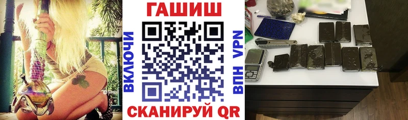 Гашиш Ice-O-Lator  blacksprut вход  Мариинский Посад 