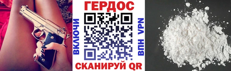ГЕРОИН Афган  закладка  Мариинский Посад 