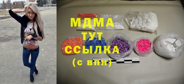 тгк Армянск