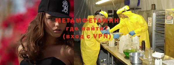 соль ск Баксан