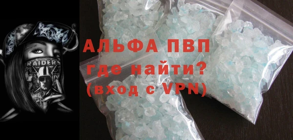 тгк Балабаново