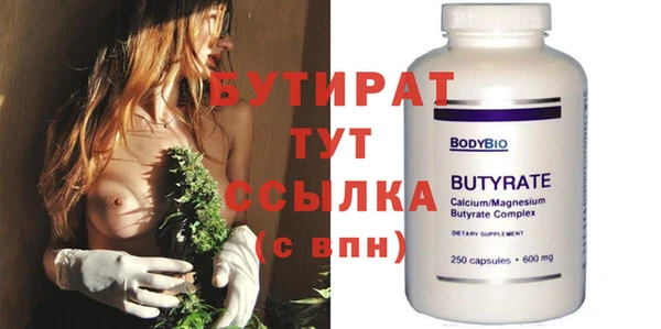 стафф Аркадак