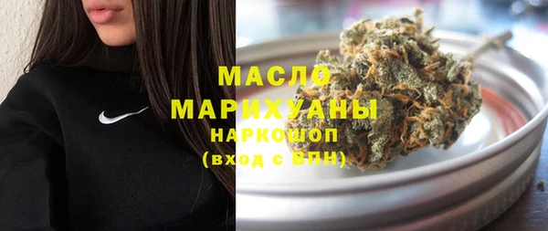 гашишное масло Арсеньев