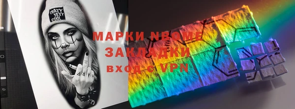 соль ск Баксан