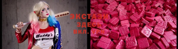 тгк Балабаново