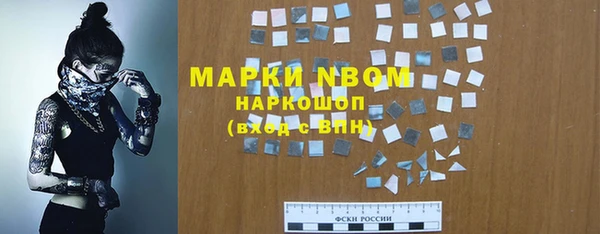 винт Балахна