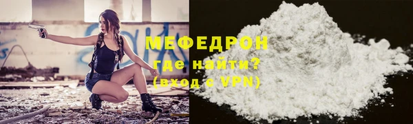 тгк Балабаново