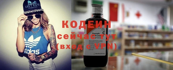 винт Балахна