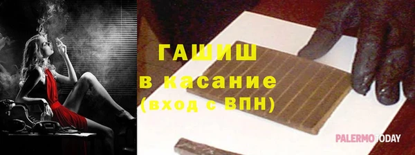 стафф Аркадак
