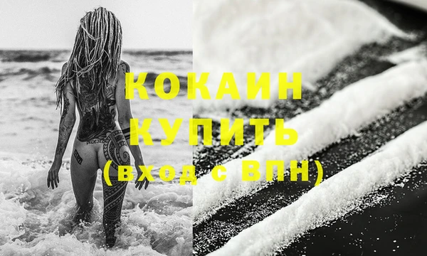 соль ск Баксан