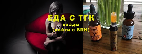 тгк Балабаново