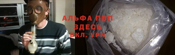 тгк Балабаново