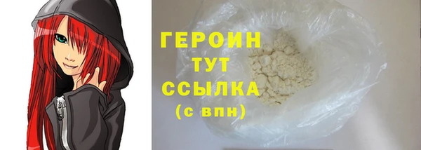 тгк Балабаново