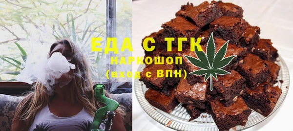 гашишное масло Арсеньев
