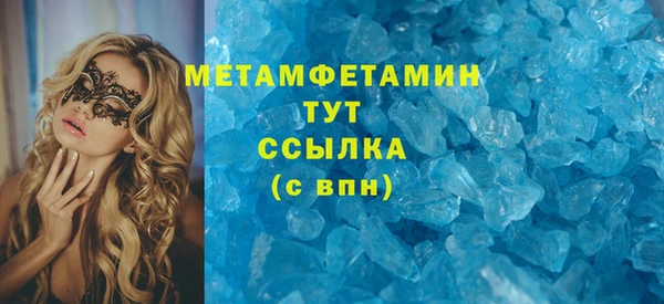 тгк Армянск