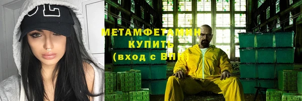 соль ск Баксан