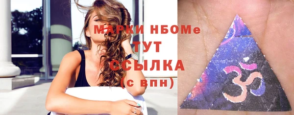 тгк Балабаново