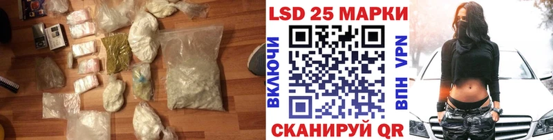 LSD-25 экстази кислота  где найти   Мариинский Посад 