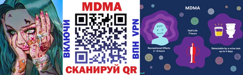 гидра   Мариинский Посад  МДМА кристаллы  магазин продажи  