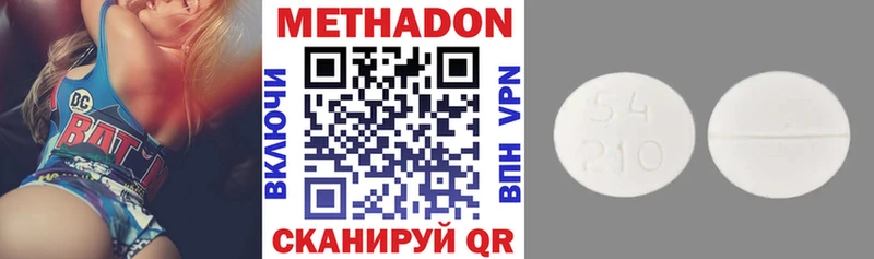 blacksprut ССЫЛКА Мариинский Посад Метадон VHQ
