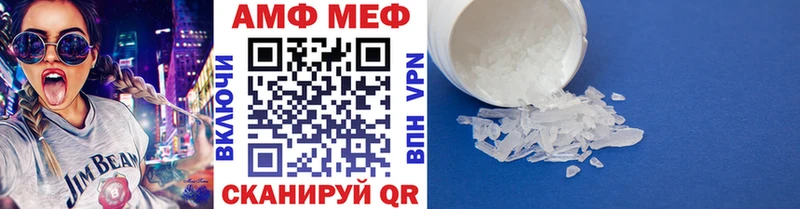 купить наркоту  сайты даркнета клад  МЕТАМФЕТАМИН винт  Мариинский Посад 