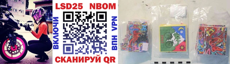 нарко площадка клад  Мариинский Посад  Марки NBOMe 1,5мг 