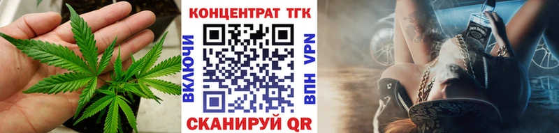 где купить наркоту  Мариинский Посад  ТГК жижа 